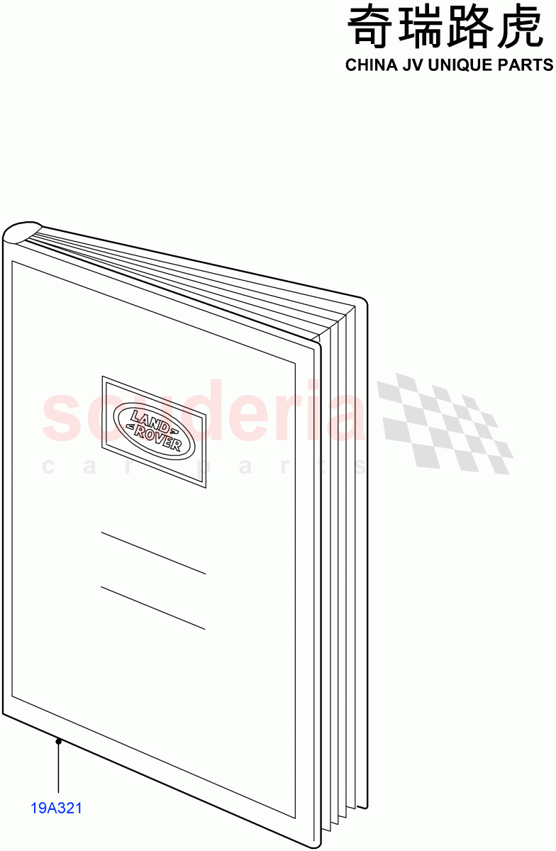 Owners Manual (Changsu (China)) of Land Rover Land Rover Range Rover Evoque (2019+) [2.0 Turbo Diesel]