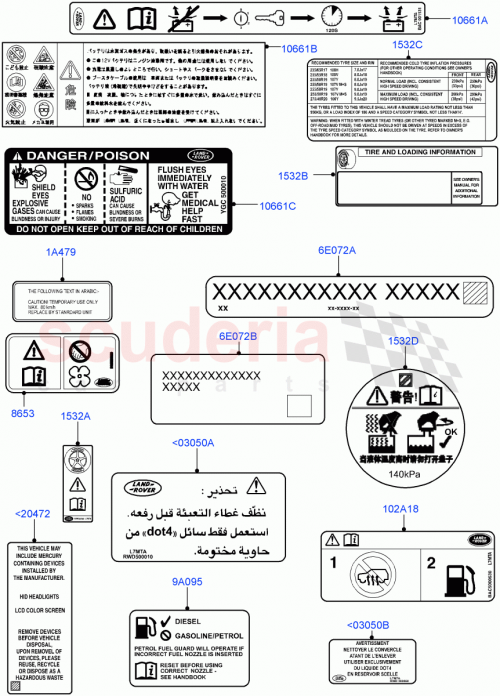 Part Diagram for Land Rover LR068007