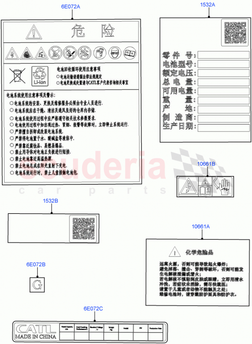 Part Diagram for Land Rover LR137355