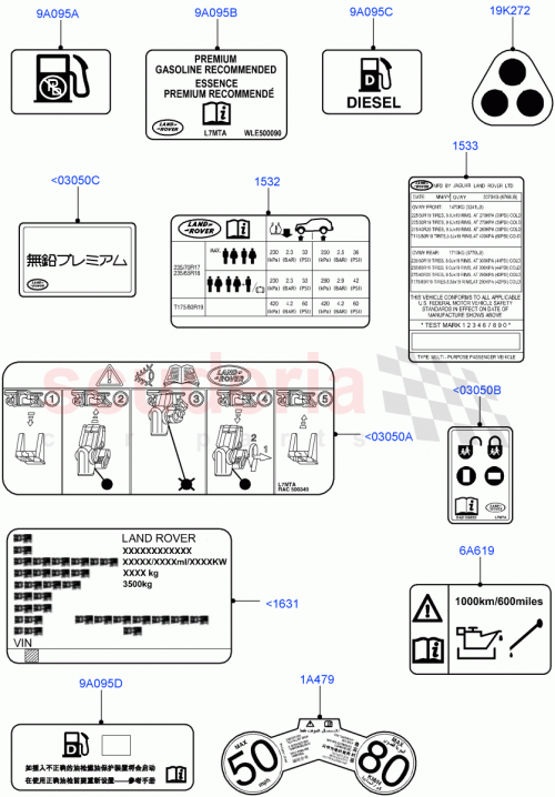 Part Diagram for Land Rover LR019407